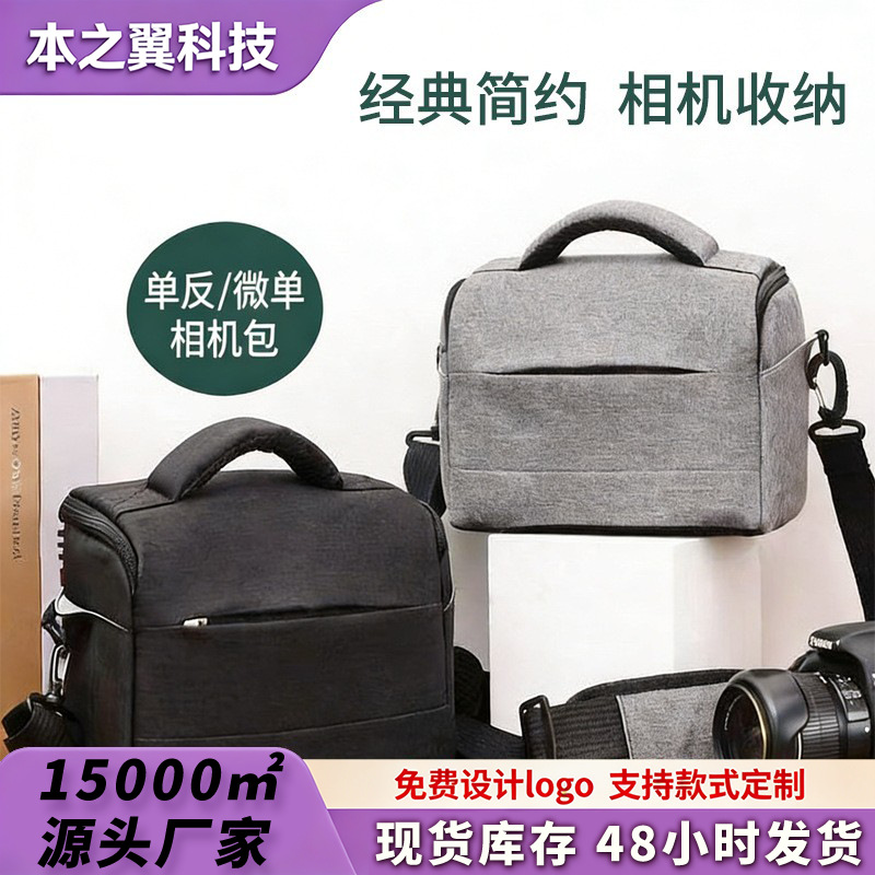 Camera Bag Suitable for Sony, Canon, and Nikon Dslr Cameras, Unisex Photography Bag, Professional Dslr Shoulder Bag, Digital Mirrorless Camera Bag