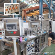 糖果机 软糖机 眼球糖设备 球形软糖机 软糖机 食品厂 棒棒糖机