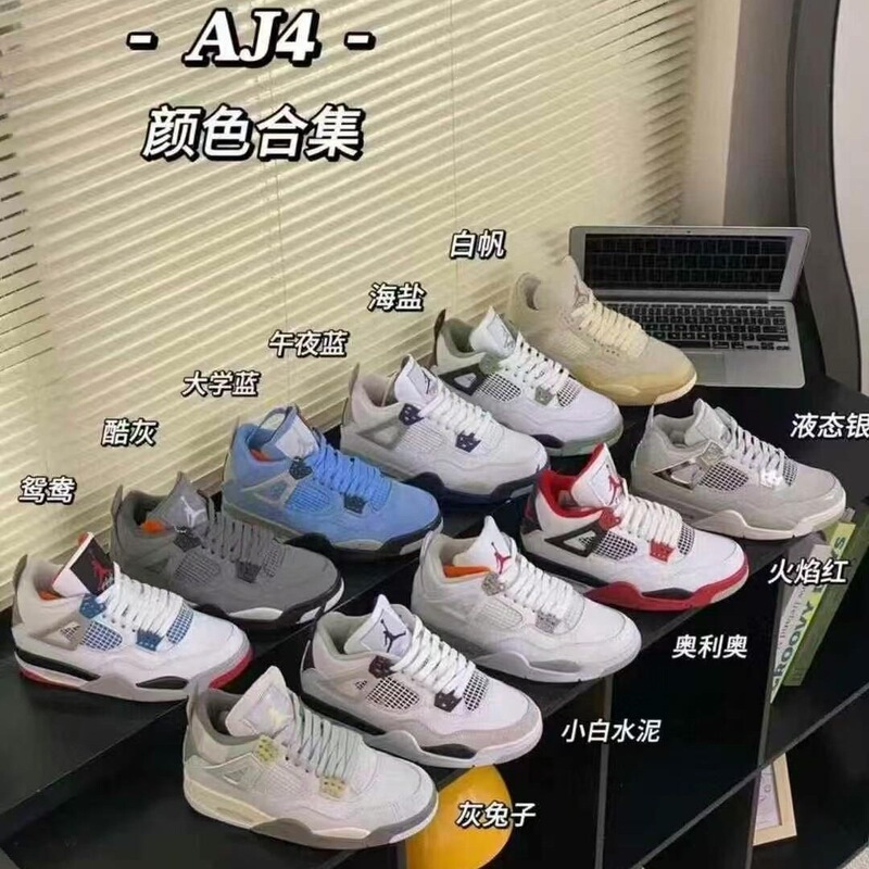 Cross-border foreign trade first-layer cowhide AJ4 Paris Cement Jordan 4 men's and women's mid-top basketball shoes, outdoor sports shoes in stock
