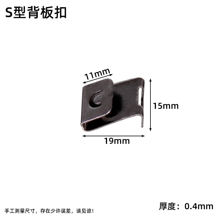 S型纸板扣.jpg