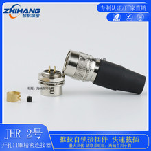 �Ǻ�ӡ�ư�Ӳ���JHR2̖4 7 10 12оPCB�������Ӻ����^����ᘷ��b