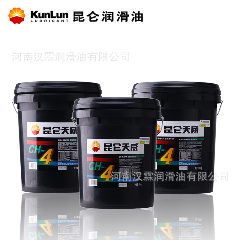 昆仑柴油机油20W/50天威CH-4柴机油15W/40车用包邮卡车专用汽车