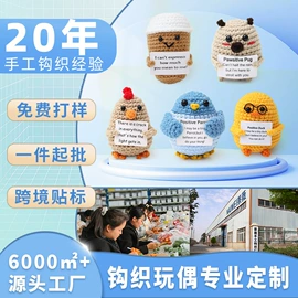 玩偶;钥匙扣;其他民间工艺