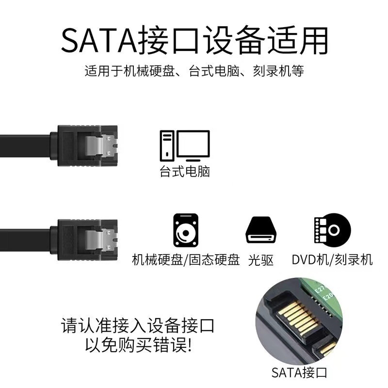 0.4米8芯SATA线串口7pin固态硬盘数据线弯头带铝箔弹片6GB/S厂家|undefined