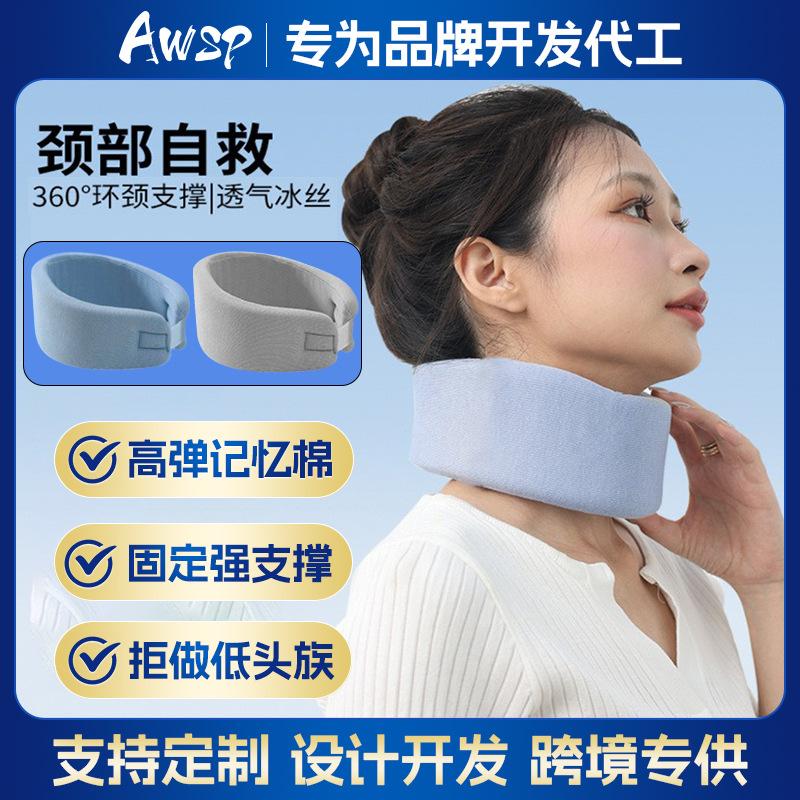 劲托围脖纯棉透气防低头颈部支撑脖子前倾矫正器护颈椎脖套可调节