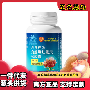 ����ͬ���Ã�͢�����������ƽ���ϩ�t����ܛ�z��15g��0.5g/��&times;30