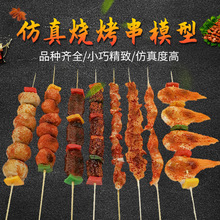 ���������⴮���߼�ʳƷģ���u���⴮ʳ��չʾ���ߘӰ�[�O