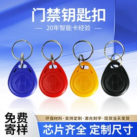 射频卡;IC卡;其他智能卡