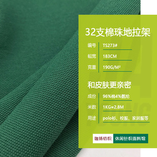 32֧��������� 190Gpolo��У���@���ް�������ؾW�۲� �S��ֱ�N