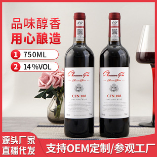 �S�Ҿ�ˮ���l���l14�ȼt��750ml����108�ɼt���ѾƼt�����l