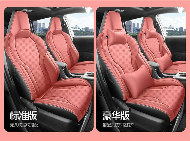 2026 New Model Toyota Corolla Ruifang Seat Covers, All-Season Universal Leather Seat Covers, Full Coverage Car Seat Cushions