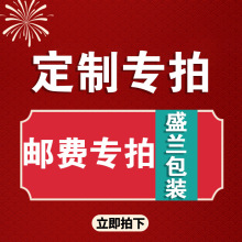 opp袋子不干胶自粘袋透明服装包装袋pe自粘袋此链接专拍不退换货