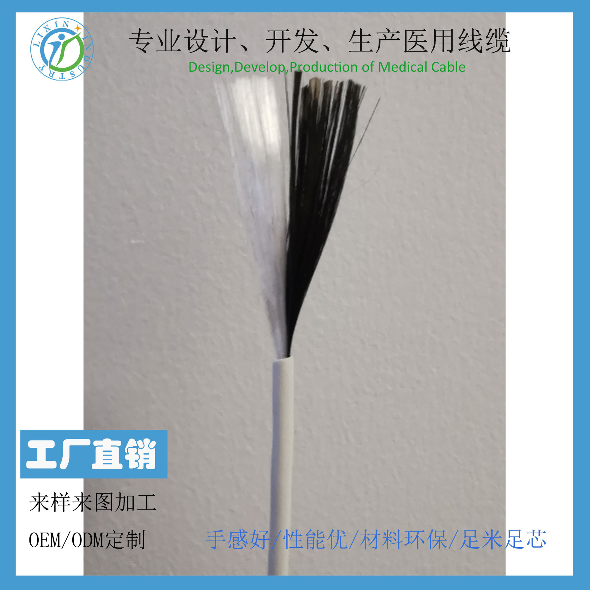 碳纤维电线电缆碳纤维理疗仪线材理疗仪器线缆PVC电缆