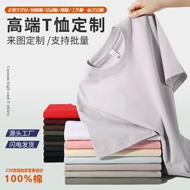 男式T恤;男式卫衣;童T恤