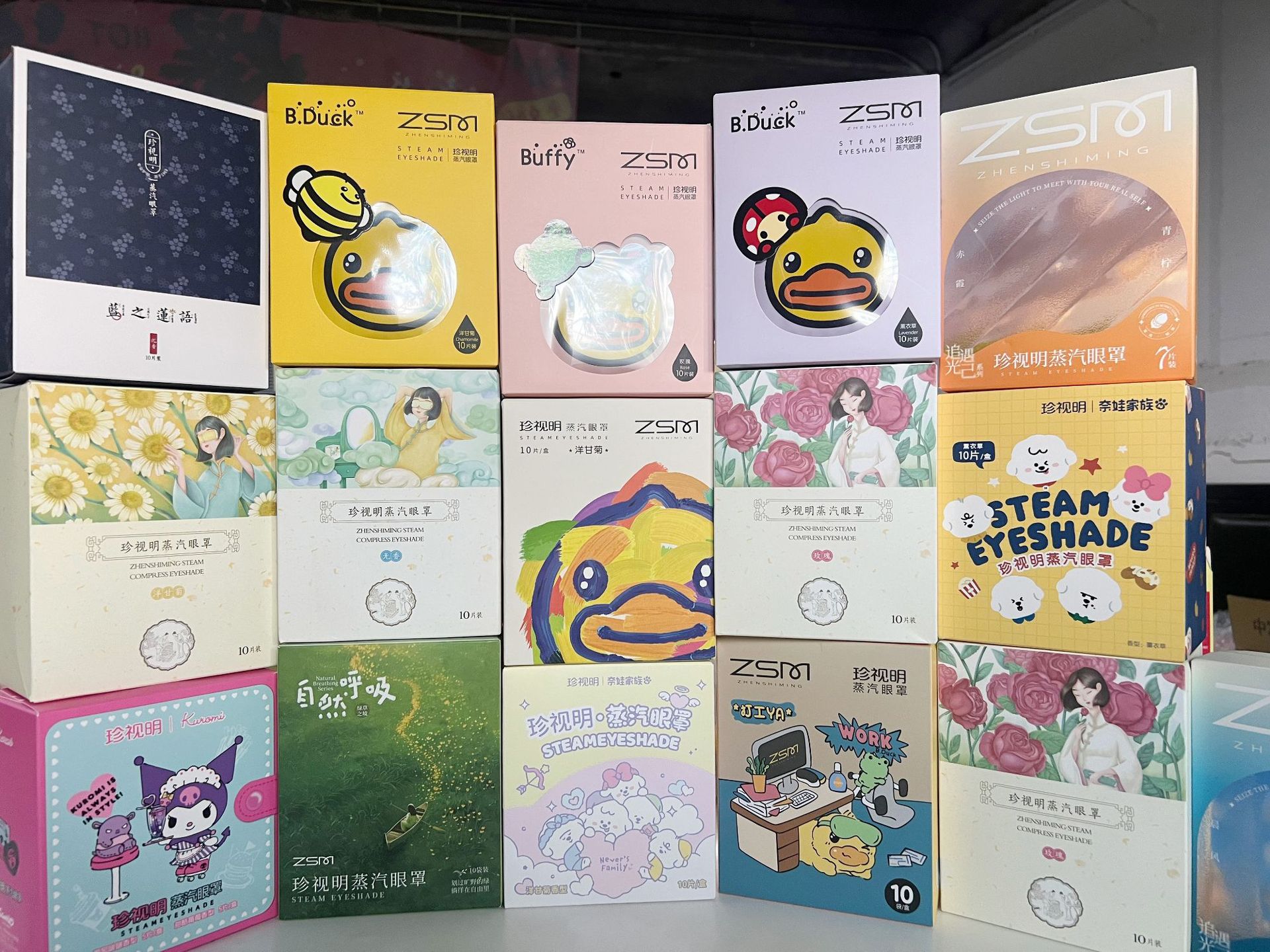 ジェンシミン スチームアイマスク 温熱睡眠アイパッチ 10枚入り 小さな