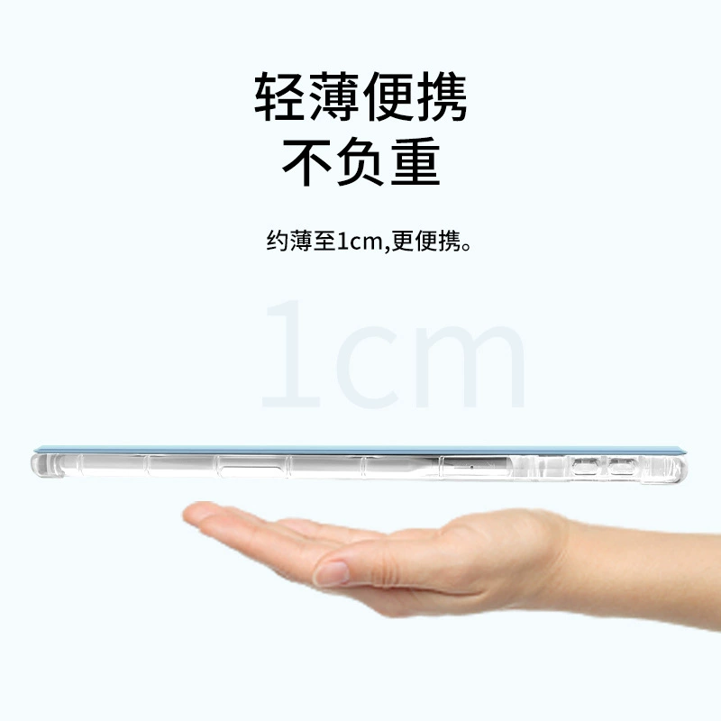 Защитный чехол для планшета Huawei 11,5-дюймов 2024 MatePad, мягкий кожух из TPU, PRO11 Glory shell