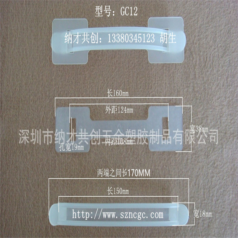 厂家产销PE塑料提手塑胶提手手提扣提手扣纸箱扣提手彩盒纸箱PP