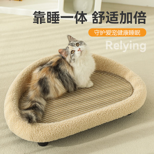 Cat Scratch Board Cat Sofa Cat Nest Integrated Hemp Pad No Dips Scratch Resistant Cat Claw Grinding Artifact Increased Cat Claw Board Nest