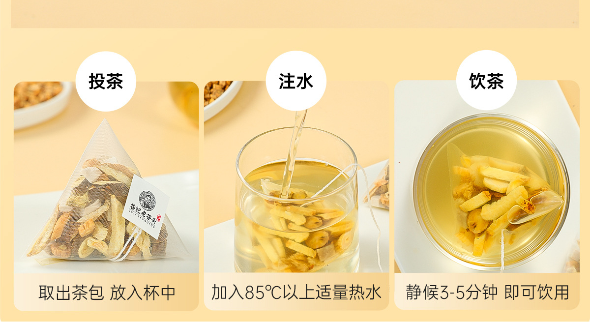 Huang Ya Tang Herbal Tea Bags Codonopsis Poria Ginger Licorice Blend 60 Teabags preparation