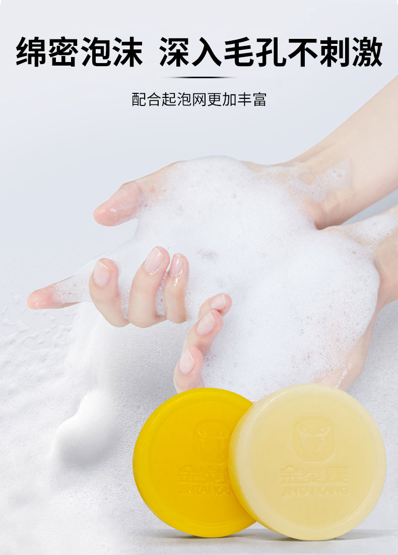 Handmade Sulfur Soap with Sheep Fat Tallow Herbal Scent Moisturizing Bar for Daily Cleansing specifications