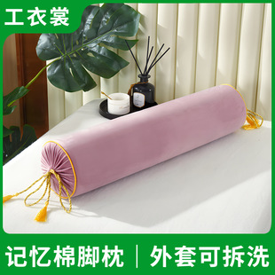 Special Foot Pillow for Beauty Salon Candy Pillow Foot Massage Leg Pillow Lifting Foot Pad with Core Beauty Mattress Foot Pillow