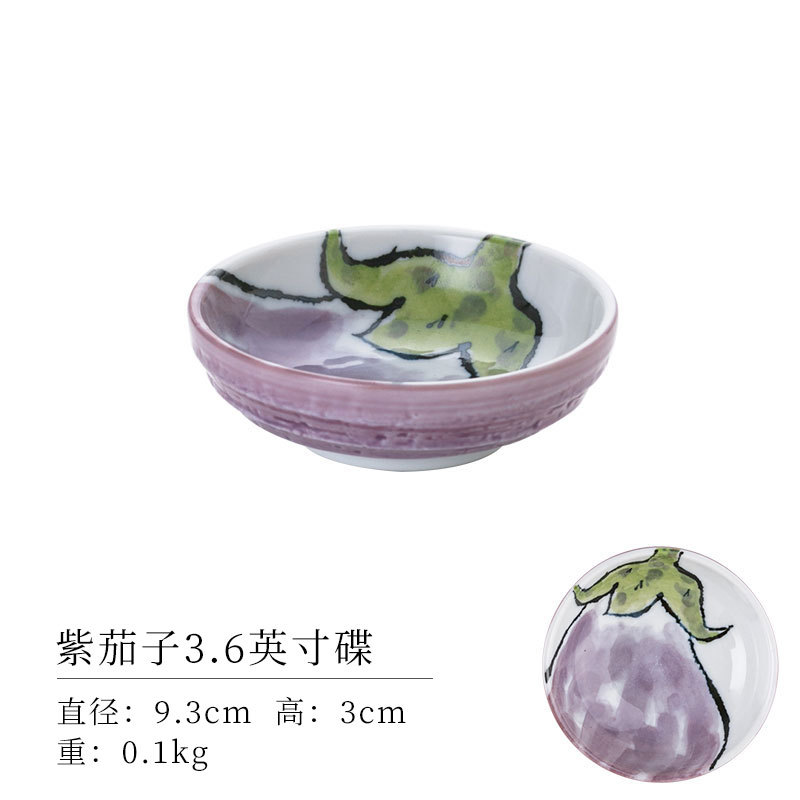 Блюдо из баклажанов диаметром 3,6 дюйма