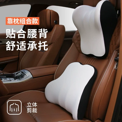 Headrest: Driver, Lumbar Support Seat - premium-beige-black-color-block-headrest-lumbar-support-set