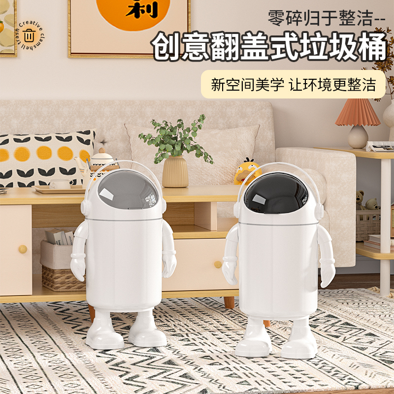 Kitchen Waste Trash Can Office Space Anti-Odor Internet Celebrity Cartoon Wastebasket with Lid Rabbit Bedroom Trash Can