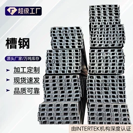 方管;镀锌管;角钢