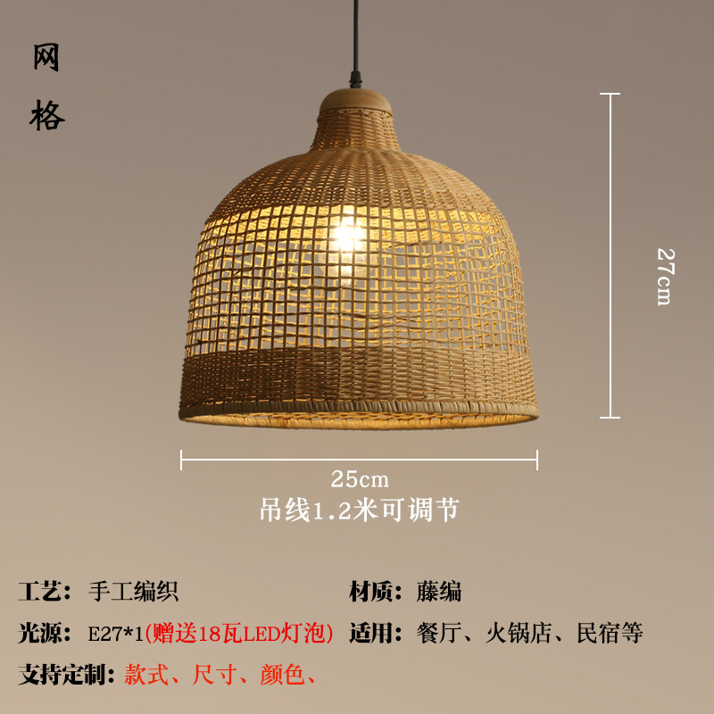 Araña de ratán Personalidad creativa Wabi-Jifeng Homestay Arte tejido Pantalla Lámparas antiguas Lámpara de decoración de restaurante de hotel