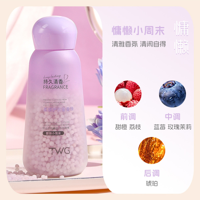 TWG柔順保護服留香珠保護服洗濯豆持続柔軟剤保護色保護服留香珠|undefined