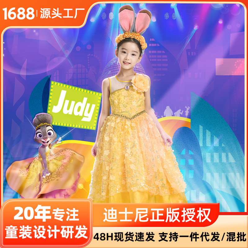 Disney Zootopia Judy Ball Gown Dress Girls Summer Sleeveless Puffy Dress Birthday Party Costume