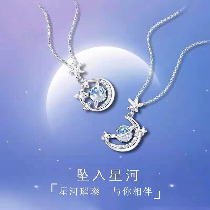 Xinghe Starry Sky Necklace Female Xia Xiaozhong Design Girlfriend Toast for Sisters Birthday Gift Light Luxury Collarbone Necklace