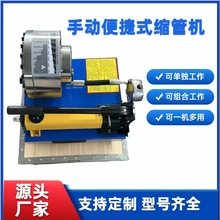 СքӱyʽsܙC߉Һ͹ơܿѺyʽsܙC