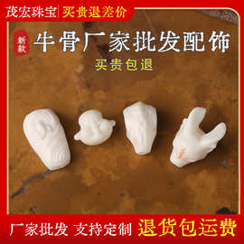 新品贴片古法金沉香木经文通孔文玩配饰佛珠DIY手串项链时尚配饰