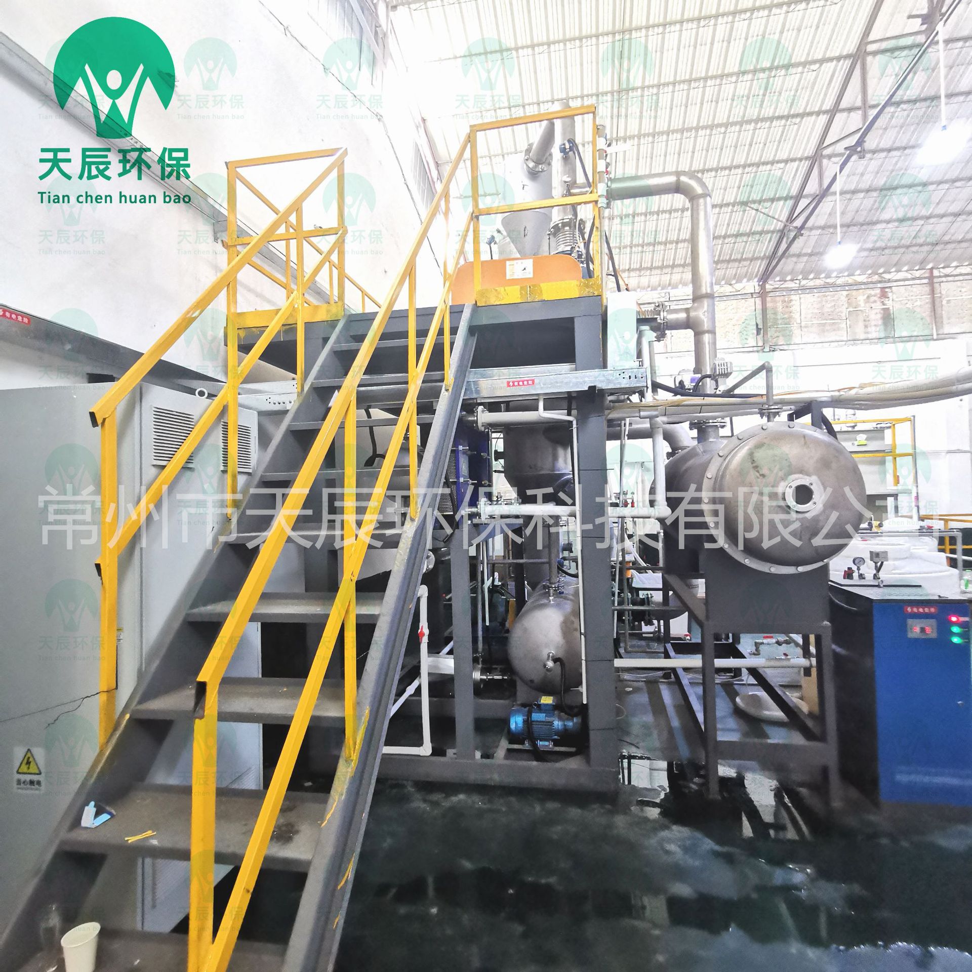 天辰环保MVR电镀废水蒸发器制药废水蒸发化工废水处理废水零排放