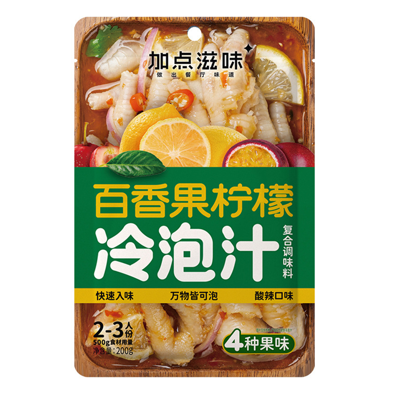 加点滋味调味包乌冬面辣子鸡调料肉蟹煲风味调料日式寿喜烧调味料|undefined