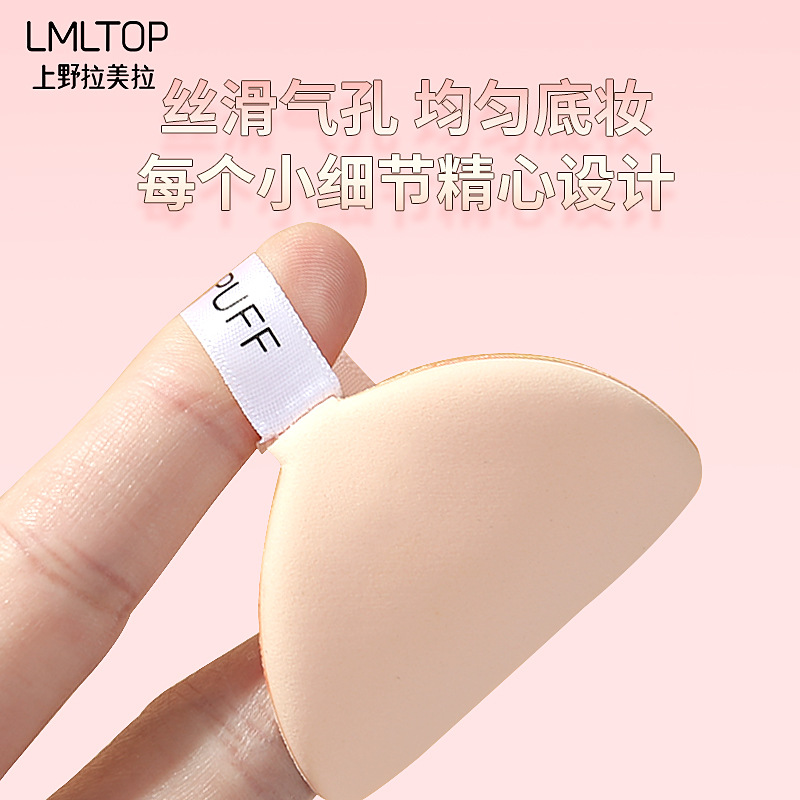 Ramila fruta fresca cojín de aire polvo puff mojado y seco sin látex polvo puff maquillaje facial puff A80089