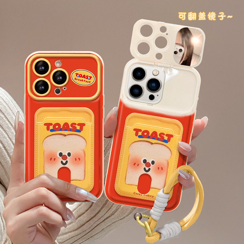 Suitable for Apple 17 Pro Max Phone Case, iPhone 15 Card Holder with Lanyard, 16 Silicone, 14 Unique Design
