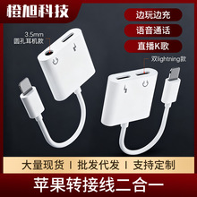 mOһD^CƽiPadlightningֱDӾ