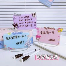 创意卡通桌面摆件备忘板书写立牌学生宿舍留言板可擦拭小白板