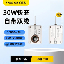 ƷPD30w늌Ԏp10000СɱyƄԴl