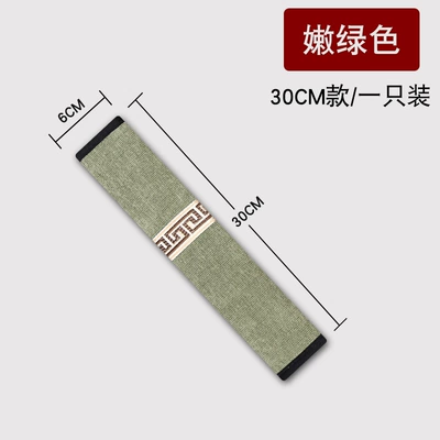 Seat belt shoulder pad – Cross-Border Chenille Shoulder Pads Interior - mc-light-green-30cm1-strip
