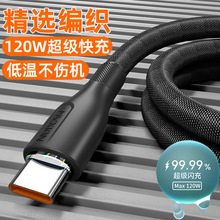 �羳Type-c������120W������侀�m���A��sҫ6A�W��늾���ˇ����