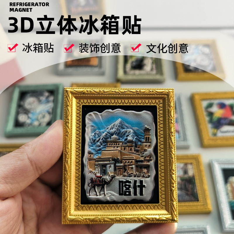 Creative Magnetic Small Photo Frame Soft Magnetic Refrigerator Sticker Specimen Stamp Collection Box Storage Box DIY Travel Commemorative Photo Frame Creative Magnetic Small Photo Frame Soft Magnetic Refrigerator Sticker Specimen Stamp Collection Box Storage Box DIY Travel Commemorative Photo Frame