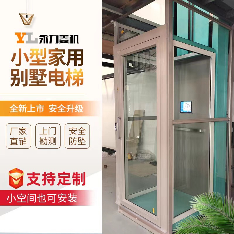 Indoor and Outdoor Residential Villa Sightseeing Elevator Vertical Barrier-Free Lift Platform Without Machine Room Lift-Type Elevator Safety Indoor and Outdoor Residential Villa Sightseeing Elevator Vertical Barrier-Free Lift Platform Without Machine Room Lift-Type Elevator Safety