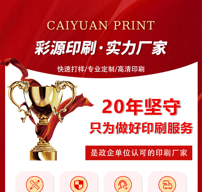 台历挂历日历-详情页_01