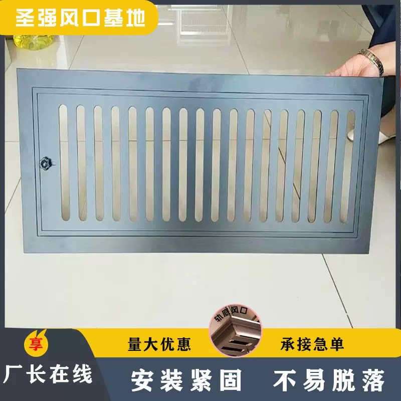 地铁专用风口定制铝合金镀锌板钢制空调插板排风口篦板式轨底风口
