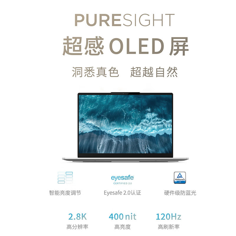 Lenovo Yoga Air 14 Ai Yuanqi 14inch Thin and Light Laptop 120Hz