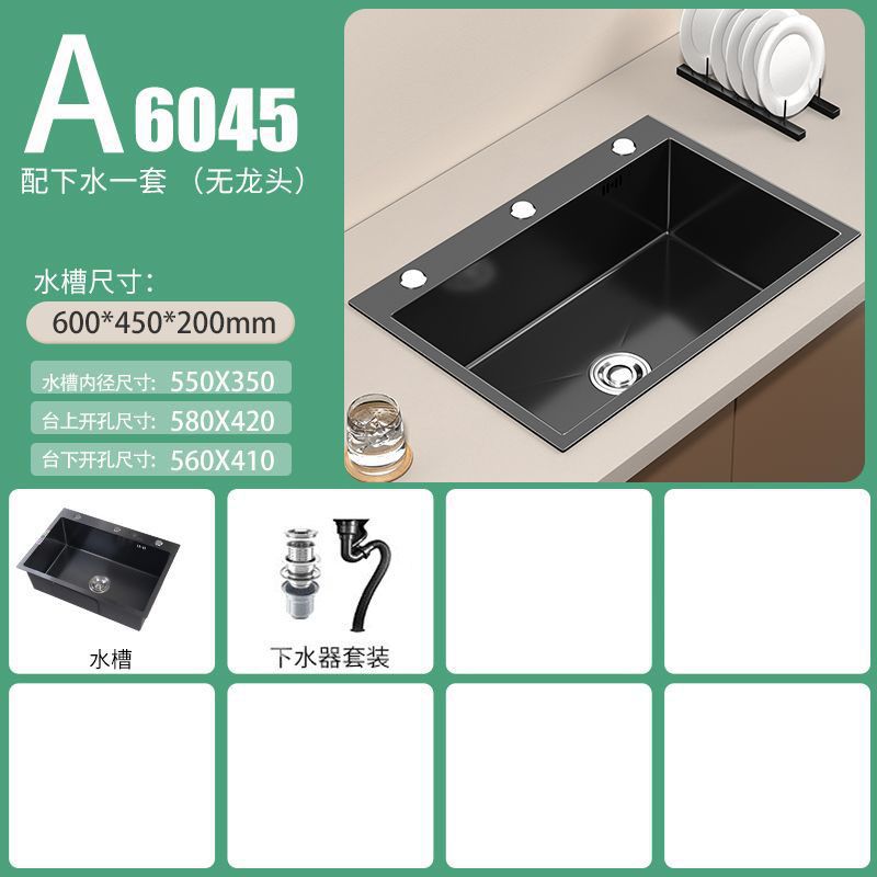 패키지 A-[블랙 대형 싱글 슬롯] 60*45 [88년 보증]